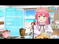 Attention Please! (あてんしょんぷりーず!) Sakura Miko 【holonatsu Karaoke Relay!】