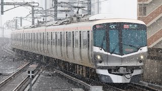 TX-2000系 2151F 快速守谷行き