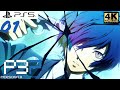 Persona 3 Portable Walkthrough 1 The Other Self - No Commentary (PS5 Gameplay 4K Ultra HD 60fps)