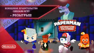 Худший платформер на Nintendo Switch | Paperman: Adventure Delivered Обзор + РОЗЫГРЫШ