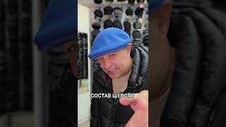 КЕПКА 504 WOOL NEW 2025 LUX.ЦЕНА 10500 ТЕНГЕ. РАЗМЕР 56-60.ЦВЕТ ГОЛУБОЙ.СОСТАВ ШЕРСТЬ.МИРОВОЙ БРЕНД.