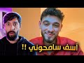 مشكلة الشامي والجمهور الجزائري 