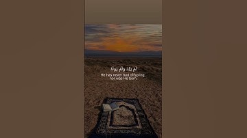 #الله #لا_اله_الا_الله #تلاوة_خاشعة #رح_سمعك #ماهرالمعيقلي #قران_كريم #اكسبلور #foryou #viral#fyp