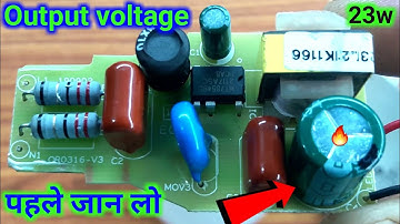 23 watt🎯orient Led Bulb | 23w ledbulb DC output voltage कितना मिलता है | 23w bulb fit करना सीखें