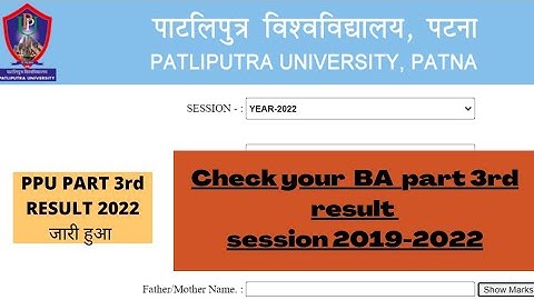👉Patliputra University BA part 3rd result 2022🔥how to check BA part 3rd ppu 2022🔥ppu result 2022🔥pg