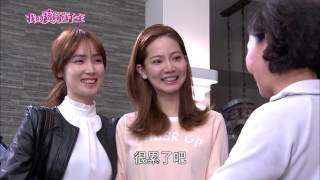 我的寶貝四千金Dear Mom 34
