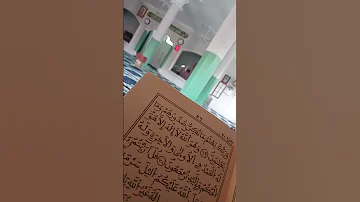 Saudi Arabia Explore Quran Psychological Comfort Duet Duet 