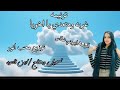 ترنيمه غربه وهتعدي المرنمه ايريني غطاس 