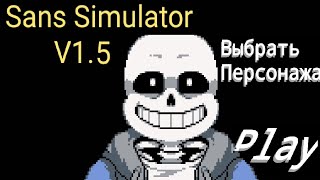 Sans Simulator v1.5 on Android (Pocket code)