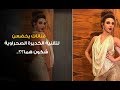 Lalamoulati - لالة مولاتي : فنانات يخضعن لتقنية الكديرة الصحراوية..شكون هما؟؟