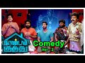 Irandam Kuththu Tamil Movie Comedy Scenes | Volume 2 | Santhosh P Jayakumar | Daniel Annie Pope