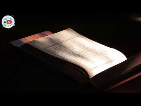 აიათი და ჰადისი ყოველდღიურად - 9 თებერვალი, 2021