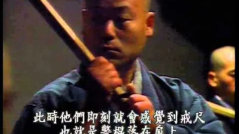 禪的世界 1 - 悟道的境界 - 天天要聞