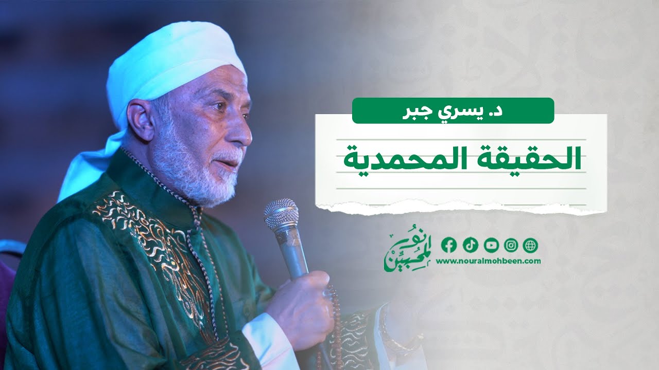 أهم فيديو في حياتك لازم تسمعه 