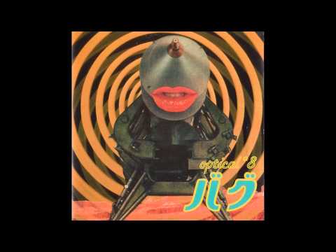 Optical*8 — Optical*8 - Mind-Roasting Grooves