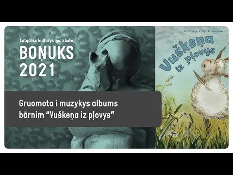 BOŅUKS 2021 | Gruomota i muzykys albums bārnim “Vuškeņa iz pļovys”
