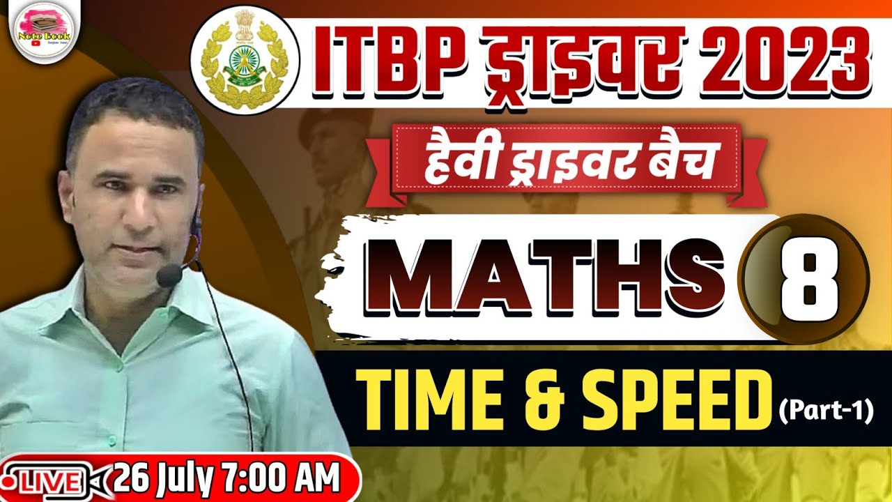 itbp-driver-recruitment-2023-itbp-maths-classes-time-and-speed