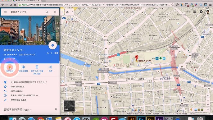 Googleマップの場所を保存する方法 Youtube
