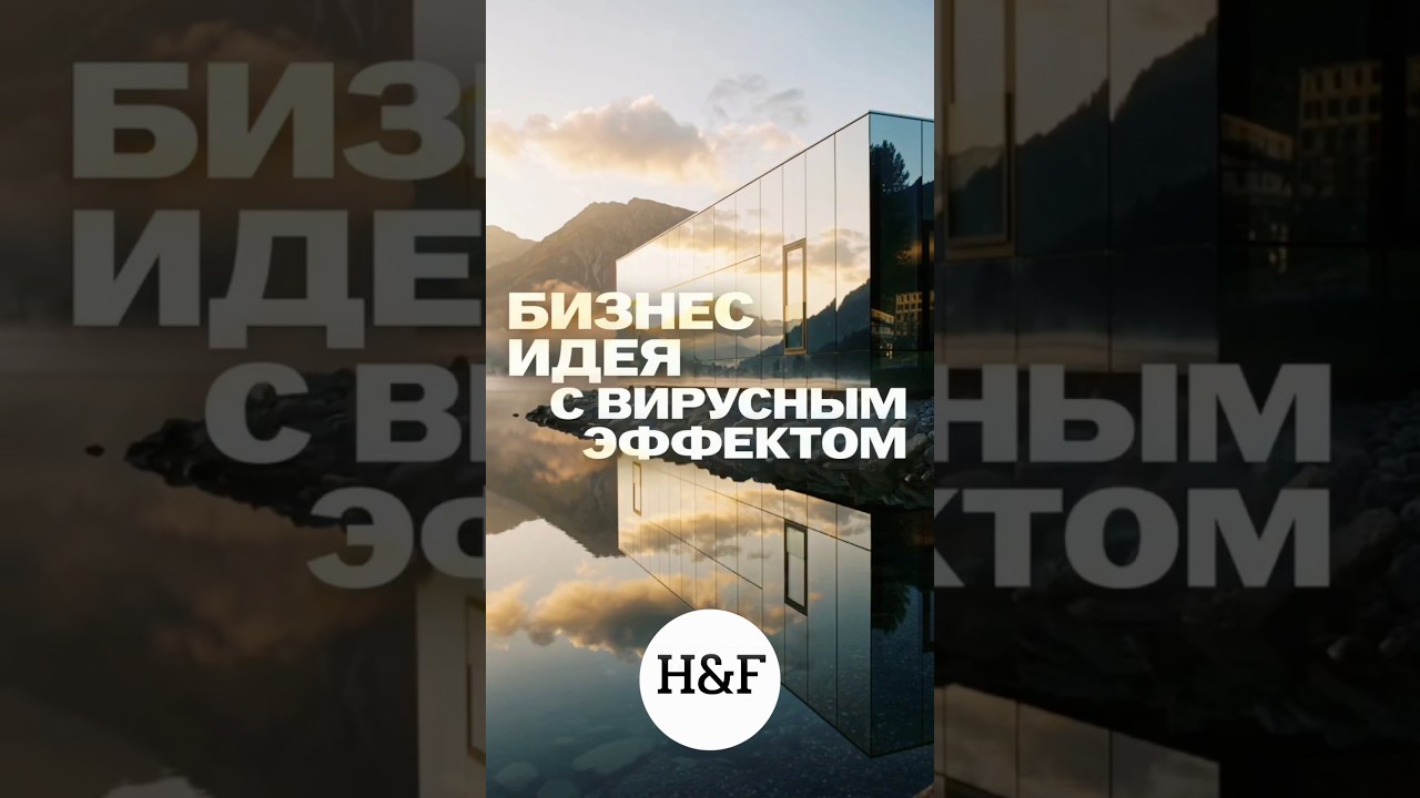 Хотели бы отдохнуть в таком отеле ?