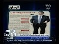 #هنا_العاصمة #الوطن تنفرد بنشر تسجيلات