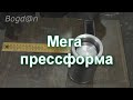 Мега матрица для технопланктона