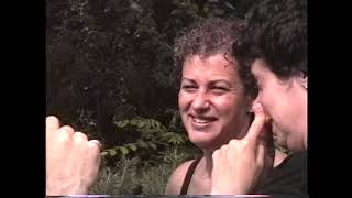 Arnstein Pool Party July 1995