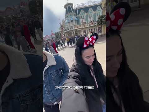 Video: Disneylando kelionės, kuriomis džiaugsitės