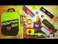 Новогодний розыгрыш заряженного EDC органайзера!