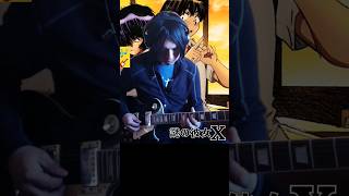 koi no orchestra-Ayako Yoshitani #nazonokanojox #anime #guitarlessons #ayakoyoshitani #fypシ #guitar