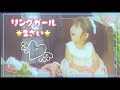 結婚式リングガール2歳かわいいウェディングステップ