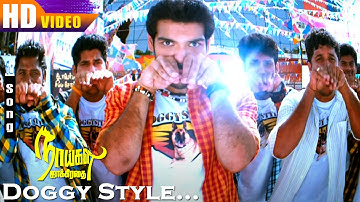 Doggy Style HD | Sibiraj | Arundhati | Gana Bala | Naaigal Jaakirathai | Tamil Super Hit Songs