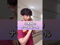 小児科のナースコール【第三弾】#shorts #看護師