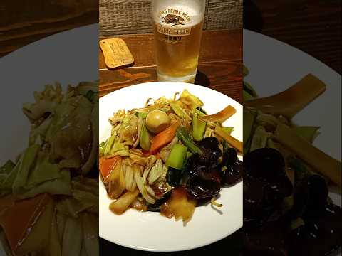 生ビールとあんかけ焼きそば