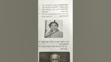 #appsc #tspsc #groups #compitative #important #bits #pls subscribe aspirants 💖💖