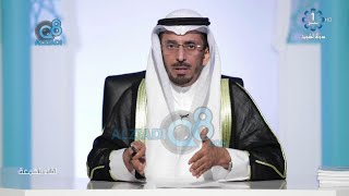 سؤال للشيخ محمد الطبطبائي: هل يجوز للمرأة أن تكتحل قصداً خارج المنزل ؟