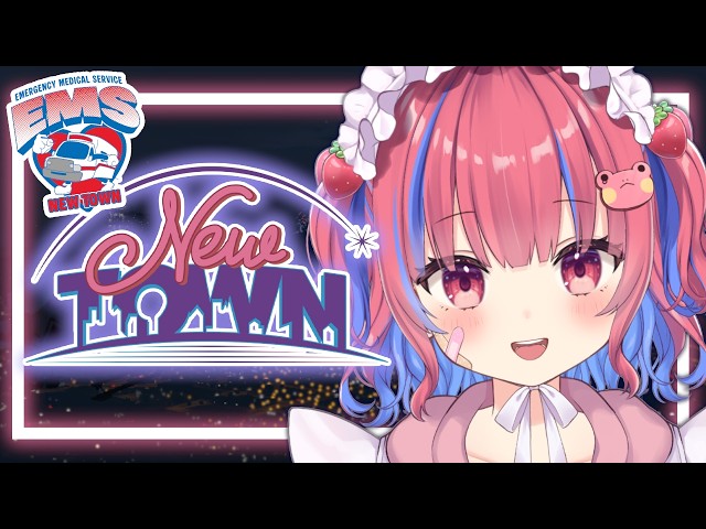 【 #NEWTOWN 】今日も救急隊は院内であれが流行るでしょう【#gta #GTA5】【矢毒けろる/Vtuber】
