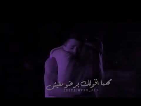 عيش جوا حضنى ومتسبنيش محمد فؤاد حالات واتس