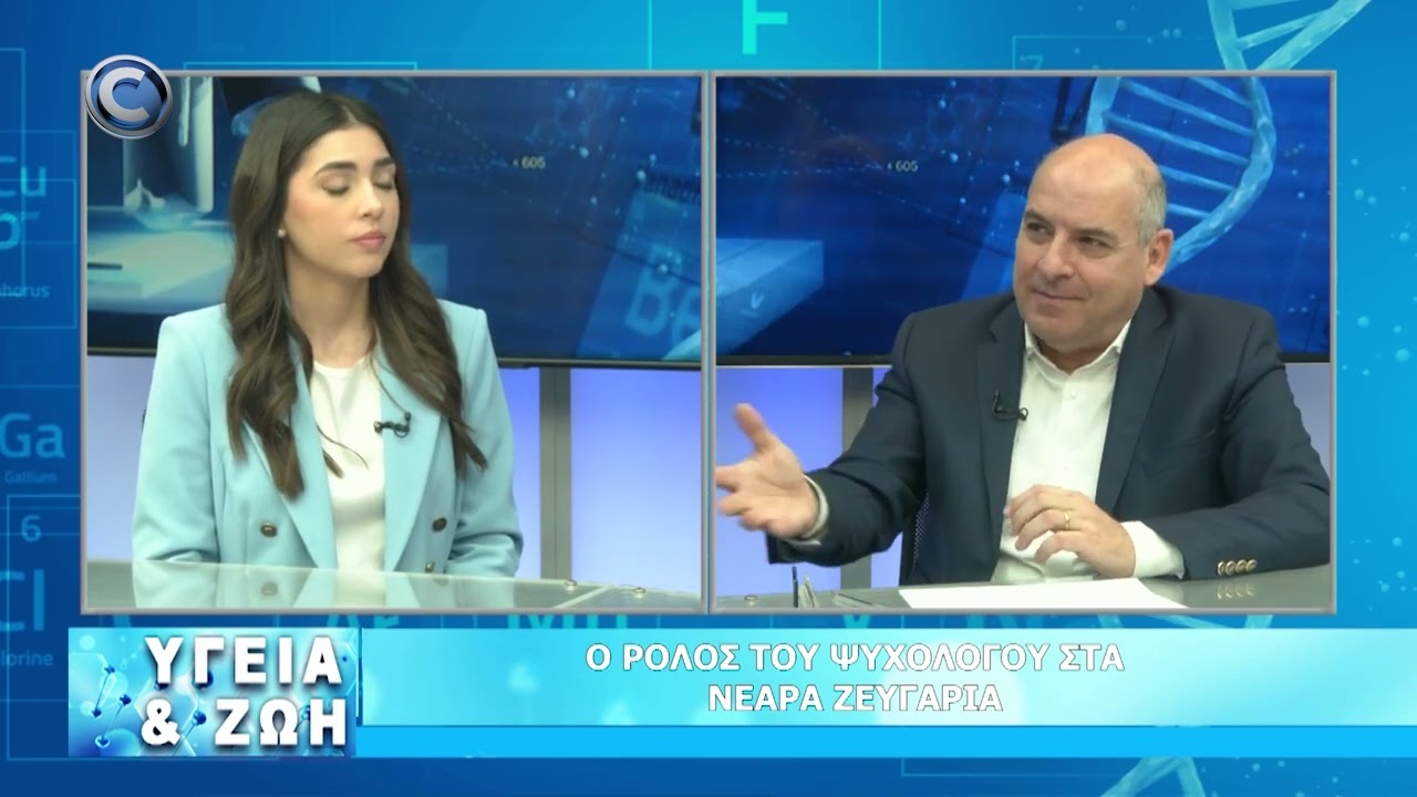 ΥΓΕΙΑ ΚΑΙ ΖΩΗ ΜΕ ΤΟΝ ΑΓΓΕΛΟ ΒΟΤΣΗ 26 02 2026: ΛΕΝΙΑ ΡΑΖΗ