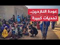 السودان آلاف النازحين في النيل الأزرق يعانون أوضاع ا إنسانية صعبة وسط النزاع المستمر