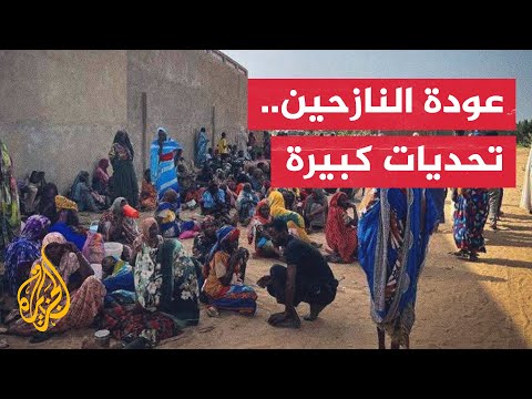السودان.. آلاف النازحين في النيل الأزرق يعانون أوضاعًا إنسانية صعبة وسط النزاع المستمر
