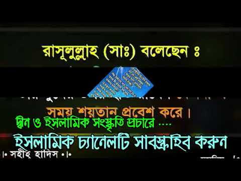 bangla-islamic-song---mon-je-amar-royna-ghore--islamic-song-bangla-2018---81