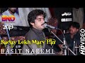 Saday Lekh Maray Hin -- Basit Naeemi -- Latest Saraiki Song 2019 #BNO #Basit_Naeemi_Official
