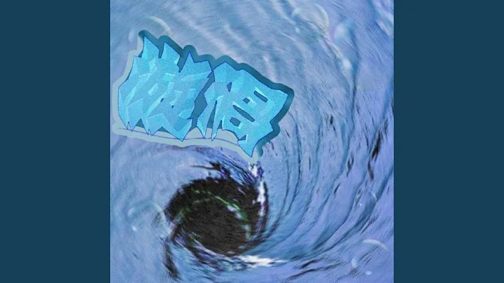 感情循環 - 天天要聞