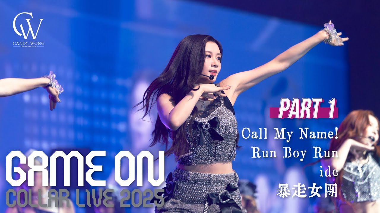 《COLLAR “GAME ON” LIVE 2025》Part 1 Candy Stage Mix - Call My Name! + Run Boy Run + idc + 暴走女團