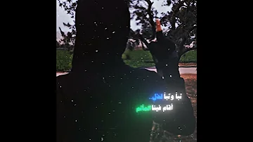 اليوم ذلت رؤوس القول قول الصوارم نشيد لايك اكسبلور الثورةالسورية 