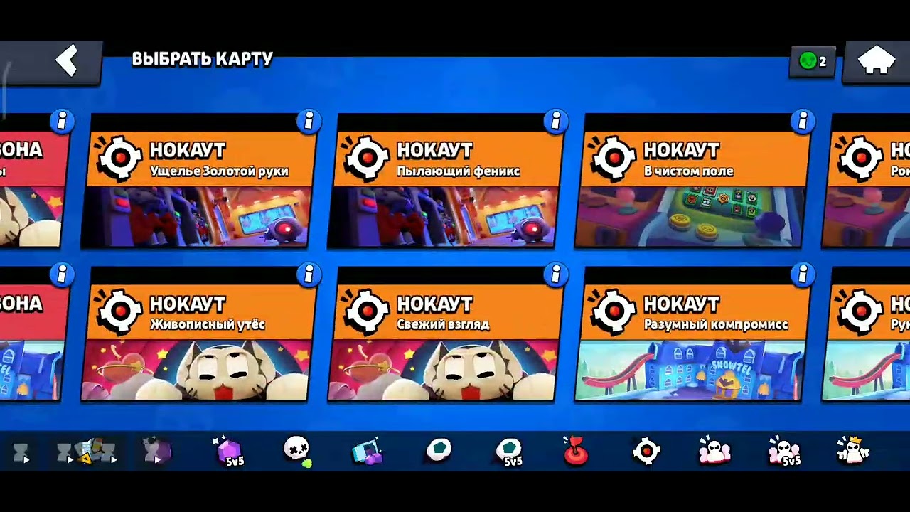 как сделать дружеский бой с другом - YouTube