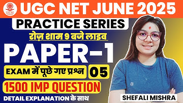 UGC NET June 2025 I Paper-1 Complete Preparation I 1500 MCQ