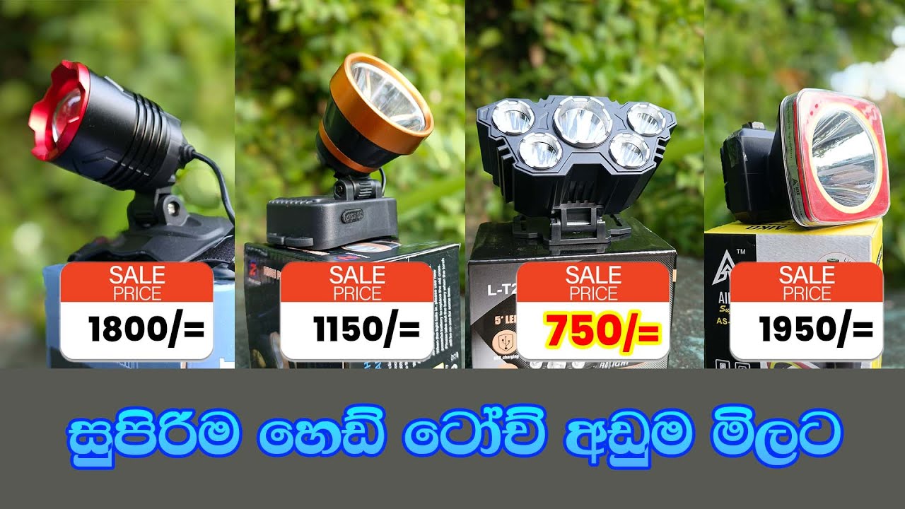 Head Torches Reviews n Sales හෙඩ් ටෝච් 750 සිට 0772643355 දැන්ම ඔඩර් කරන්න. වට්ස්ඇප් / කෝල්