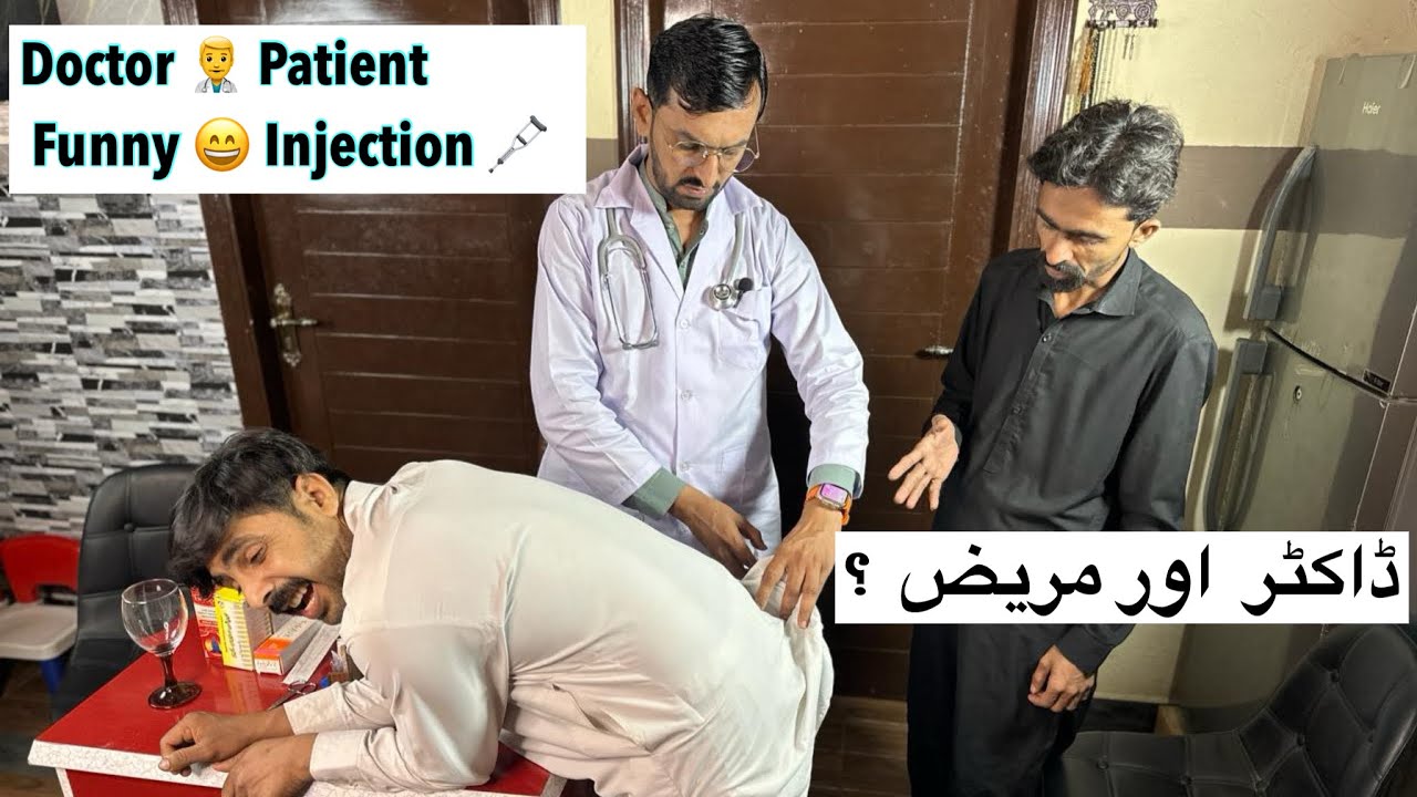 Doctor 🧑‍⚕️ And Patient| types of patients during doctor visit ...