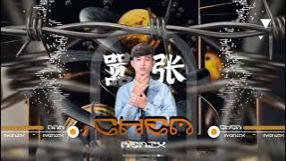 嚣张 2023 - CH Remix